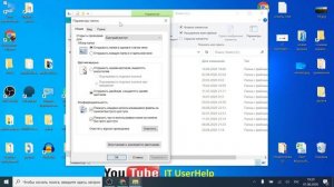 Как освободить немного памяти на диске С