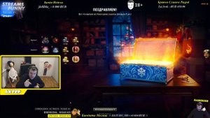Актер в WoT #411 | Открывает 250 Новогодних коробок! И что же выпало?