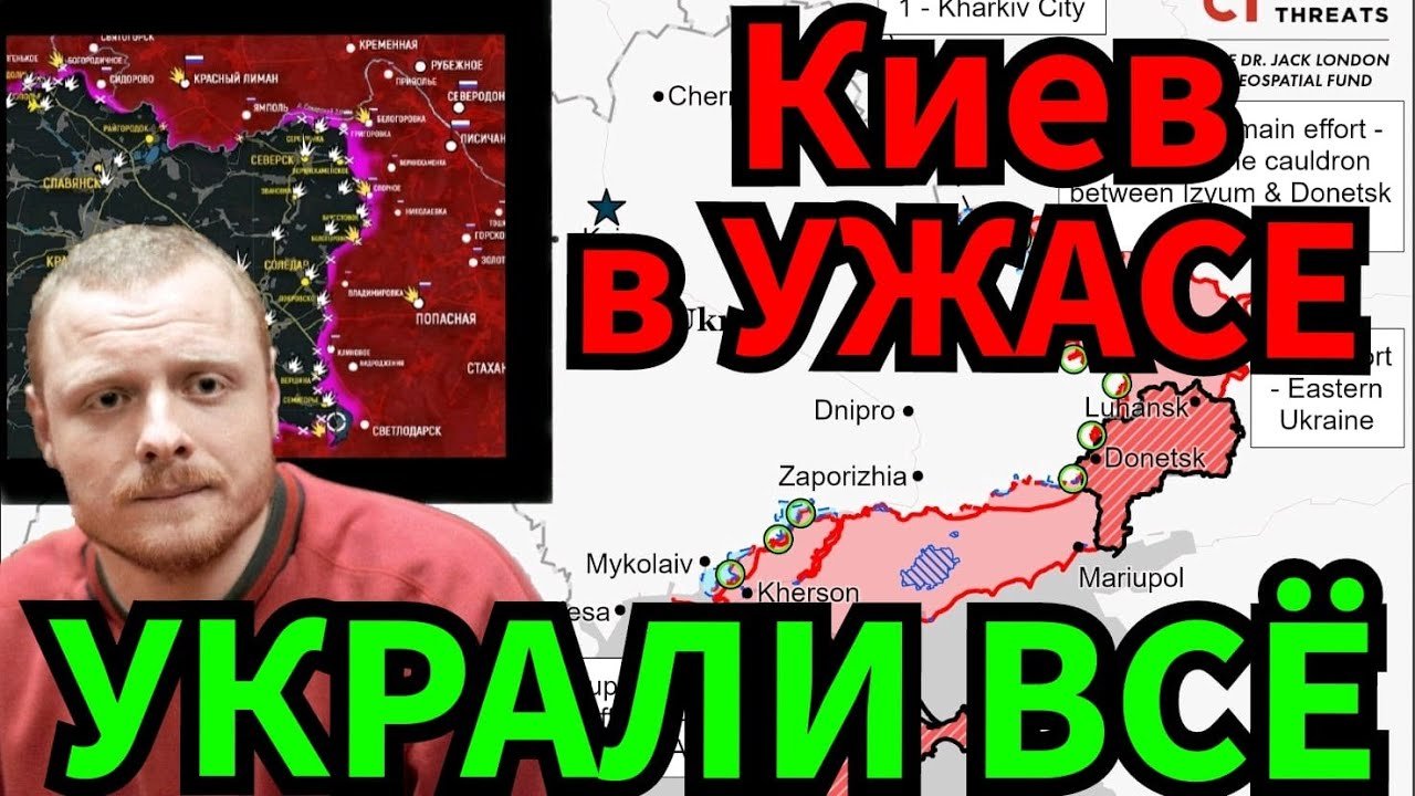 Украли