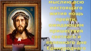 НЕДРУГИ БОЯТСЯ ЭТУ МОЛИТВУ. Молитва Господу о защите от врагов