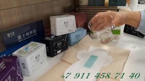 Чудо-прокладки от Greenleaf для здоровья женщин и мужчин!