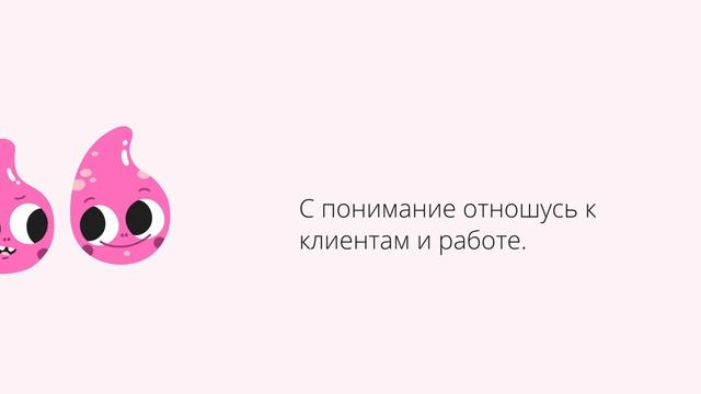 РЕКЛАМА