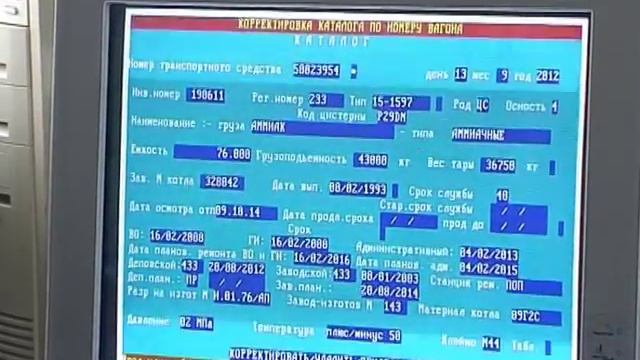 ЖДЦ - 70 лет смотреть онлайн