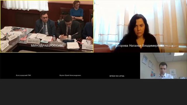 Заседание комиссии Минздрава 22.04.2021