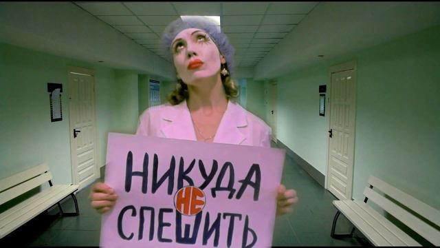 Анне Александровне ко дню рождения:) смотреть онлайн