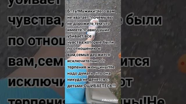 равнодушие