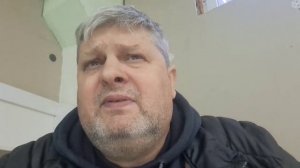 Три нити