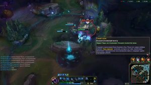 League of legends Гайд Скарнер