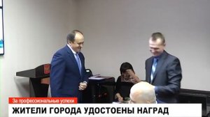 Жители Муравленко удостоены наград.