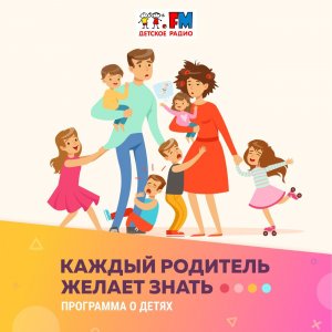 Детский психолог Екатерина Каширская: Как научить ребенка самостоятельности