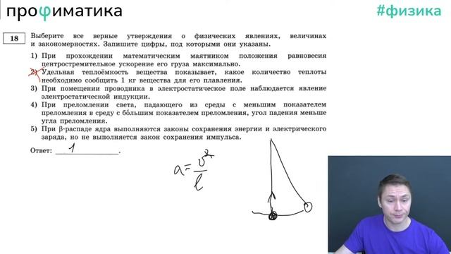 Разбор 7 варианта из сборника Демидовой смотреть онлайн