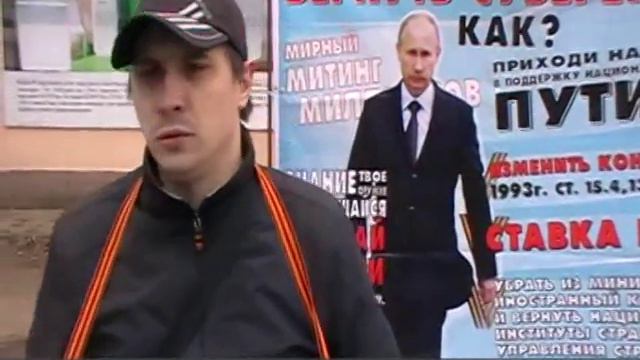 Всероссийская акция 18 марта г. Рославль смотреть онлайн