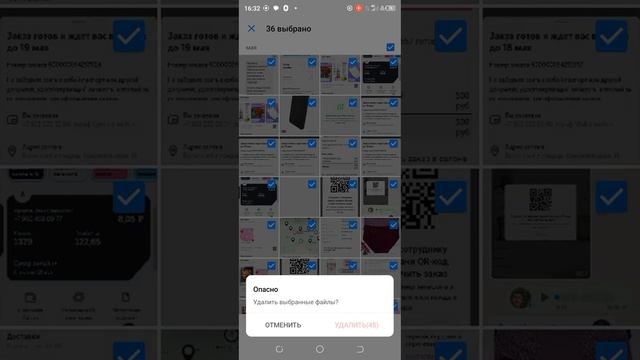 Как почистить телефонTECNO SPARK 7. 11 андроед от Вегаса от мусора