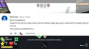 ЛЮТЫЙ ДЖО СЬЕЛ ДОХЛУЮ ЖАБУ!!! ЗАШКВАРНЫЕ ИСТОРИИ ОТ ЛЮТОГО ДЖО РОБЛОКС