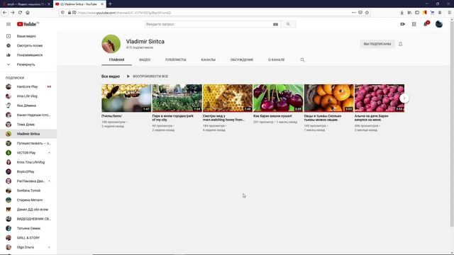 почему не засчитывают просмотры
