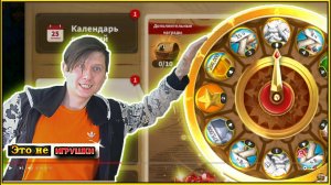 Как будет работать Новое Колесо Фортуны в игре Rise Of Kingdoms райс оф киндомс