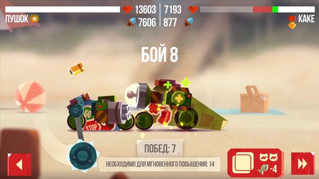 C.A.T.S. | #50 | Битвы банд, военная лига смотреть онлайн