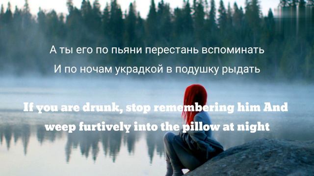 Молод и Глуп | Young & Stupid  -  RAIKAHO | Райкахо  ( Lyrics/ Текст  ) | Tik tok song