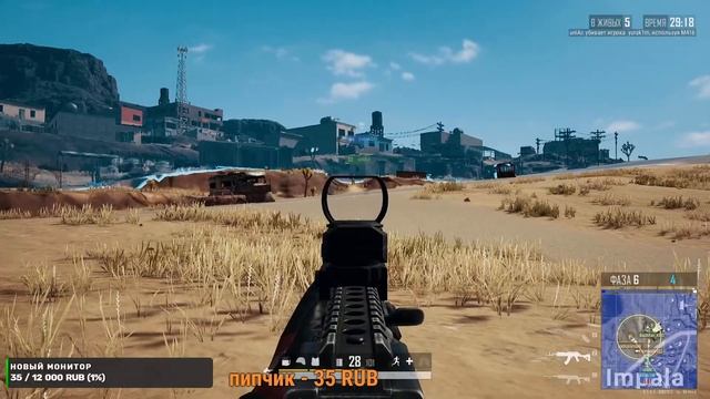 ИГРАЮ В PUBG НА ПК ОТ ПЕРВОГО ЛИЦА | №10 | смотреть онлайн