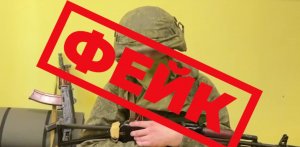 ❗️❗️❗️ФЕЙК❗️❗️❗️В сети распространяется видео про переход 217 полка на сторону ЧВК❗️❗️❗️ФЕЙК❗️❗️❗️