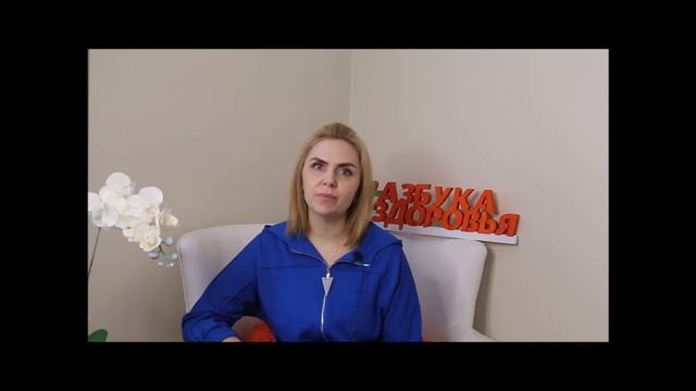 Психолог