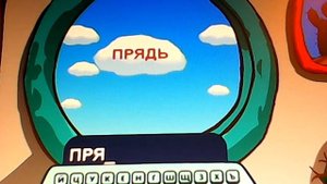 Прохождение игры компьютер ёжика