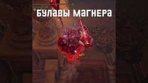 Булавы в деле #shorts