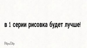 выбирайте тех кто будет главным .Пишите в комментариях . Б.З.Д.Ж