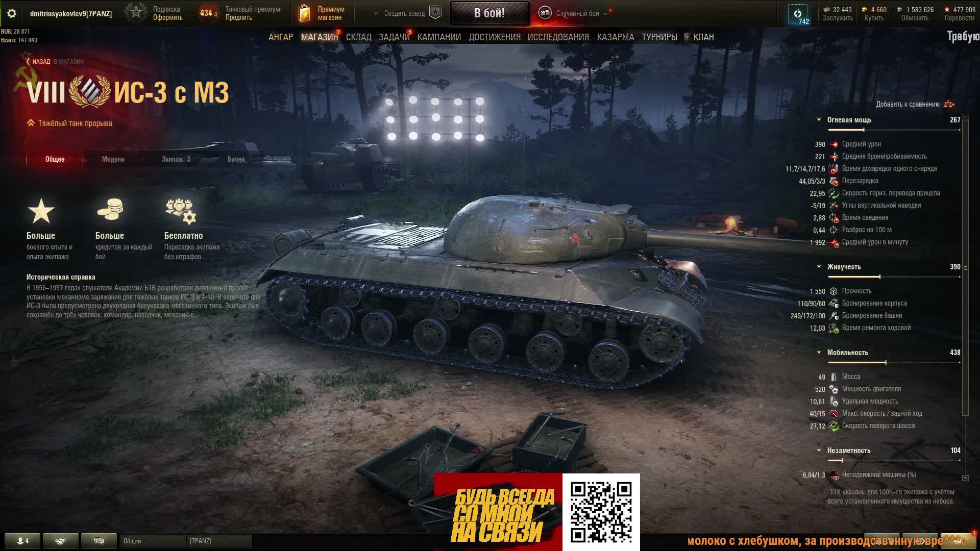 СТРИМ. ЗОЛОТО ЗА УРОН. ГЛУПЕЕ НЕ ПРИДУМАЕШЬ. ТАНКИ #миртанков #wot