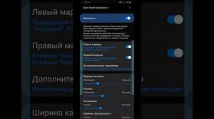 Интересные функции Samsung Galaxy
