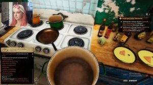 Суп из глаза монстра #8 / cooking simulator shelter