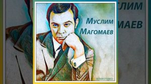 Пролог К Опере "Паяцы" (Remastered)