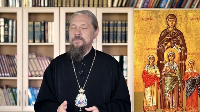 Мученицы Вера, Надежда, Любовь и мать их София. Православный календарь 30 сентября 2021 смотреть онлайн