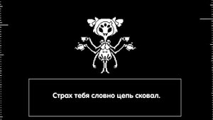 Undertale - "Spider Dance"  | RUSSIAN COVER| Felya