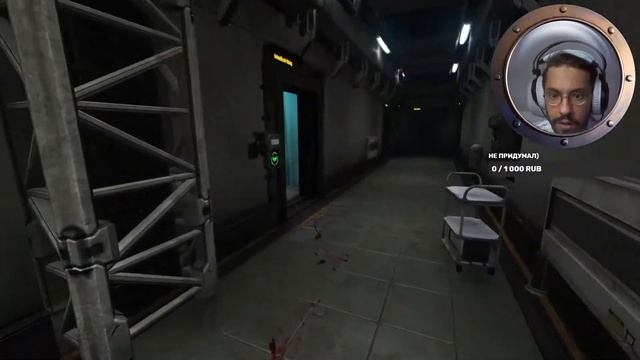 ПСИХОСОМАТИКА ВМЕСТЕ С КИАНУ И КИТТОМ! СТРИМ - ПРОХОЖДЕНИЕ. SOMA 4 18- ВСЕМ ДОБРО ПОЖАЛОВАТЬ! смотреть онлайн