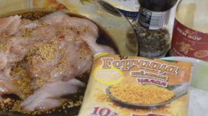 Джерки из куриной грудки с семенами горчицы и соевым соусом