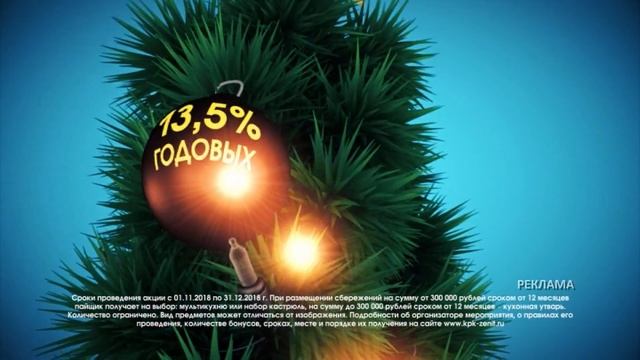 Погода на 18, 19, 20 декабря смотреть онлайн