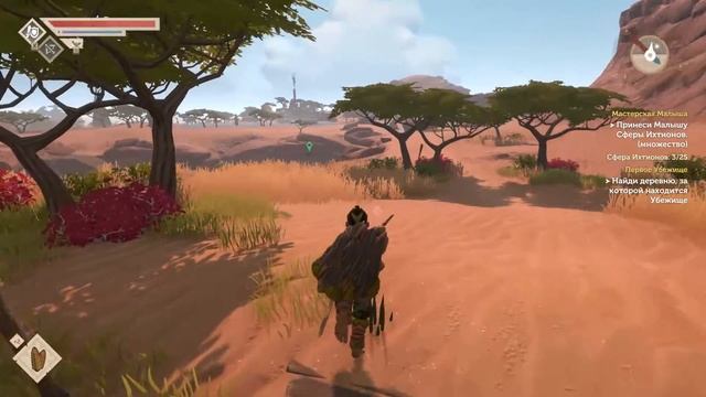 PINE В поисках места под сосной #2 смотреть онлайн