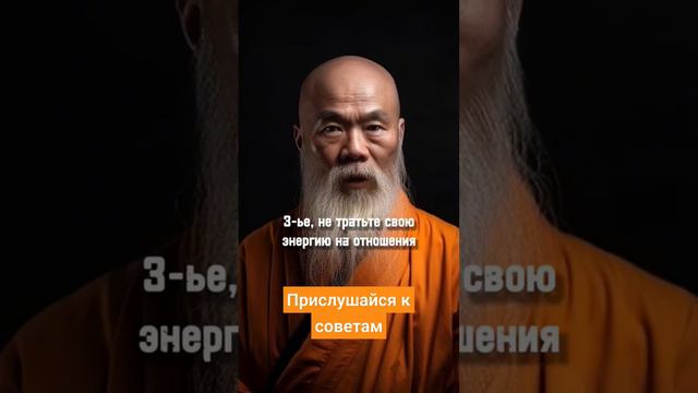 НЕ НУЖНО ТРАТИТЬ НА ЭТИ ВЕЩИ СВОЮ ЭНЕРГИЮ   #советы #энергетика