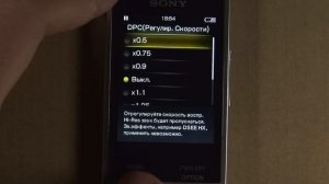 Sony Walkman NWZ-A17 (A15) - обзор плеера с Hi-Res