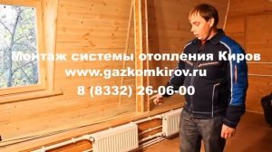 печи отопления с водяным контуром Киров