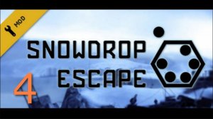 Half-life2: Snowdrop Escape ...4 Финал. Две концовки. Титры.