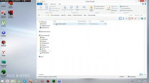 Как установить мод Imperial Destroyer на Empire Total War