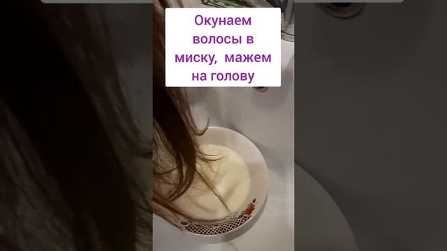 маска для сухих секущихся волос