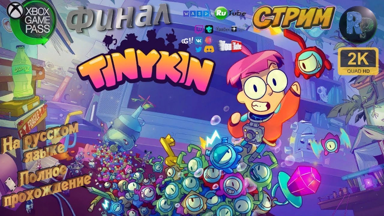 Tinykin ✔Крошечный✔ #7 ♦Прохождение на русском♦Финал♦ #RitorPlay