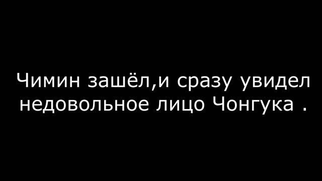 Воображение|Фф School Life|Юнмины\Вигуки1 часть