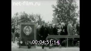 1987г. село Ворогово Туруханский район Красноярский край