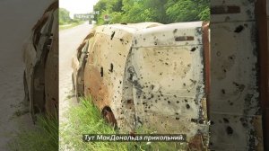 Лучшая в мире реклама McDonald's..