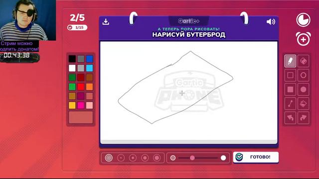 garticphone | заходи играть