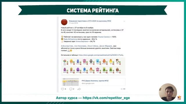 НЕ и НИ без ошибок за 90 минут смотреть онлайн